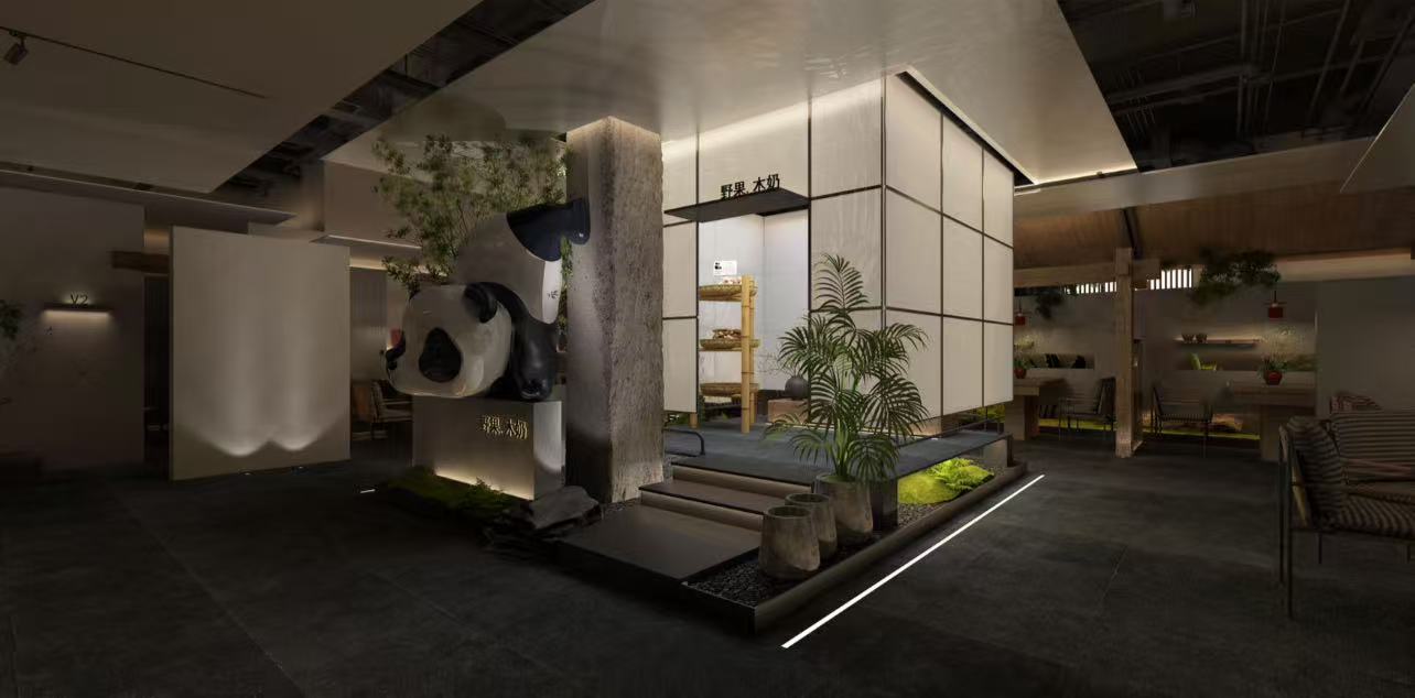 野果 木奶云贵菜